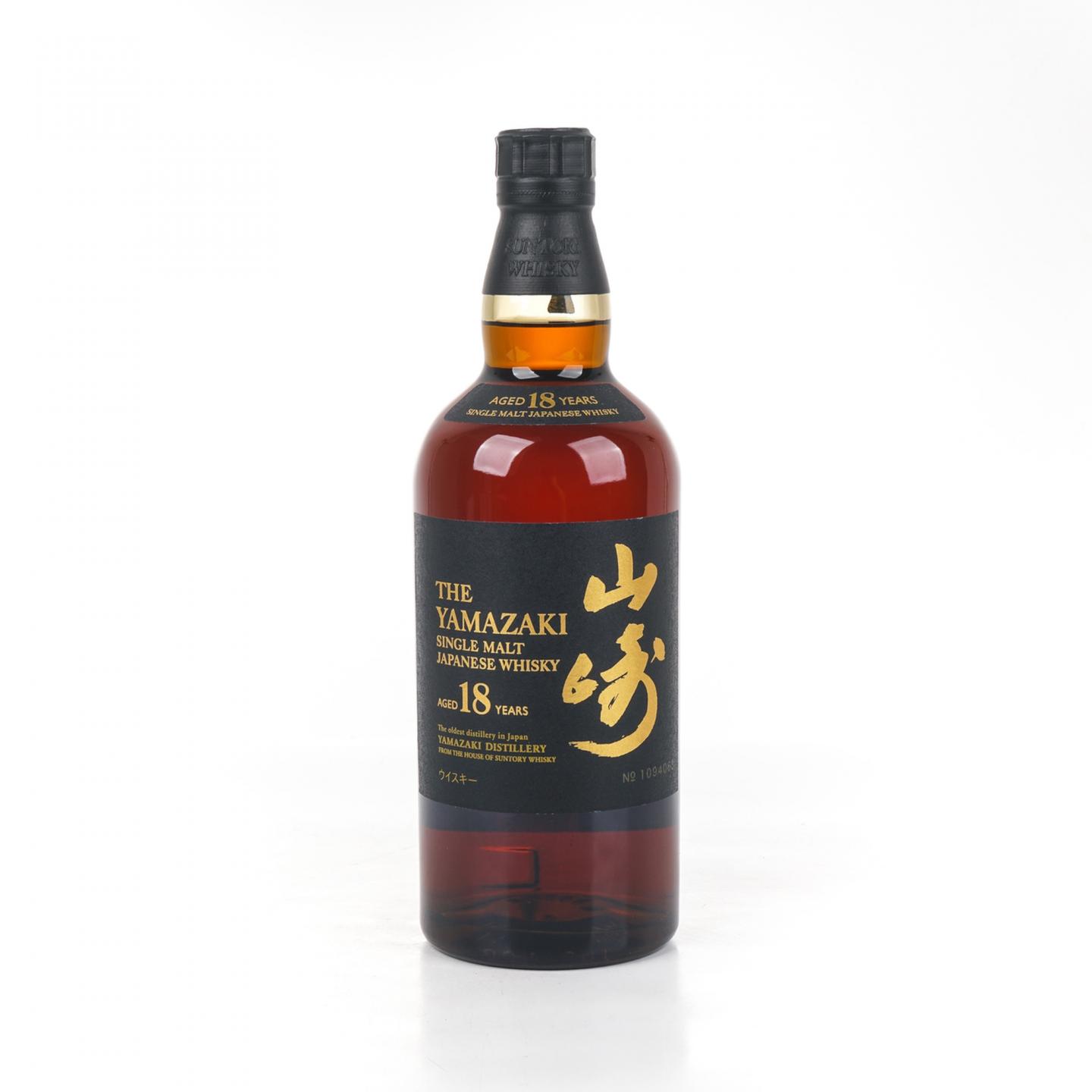 山崎 18年 金字黑标 No.1094063