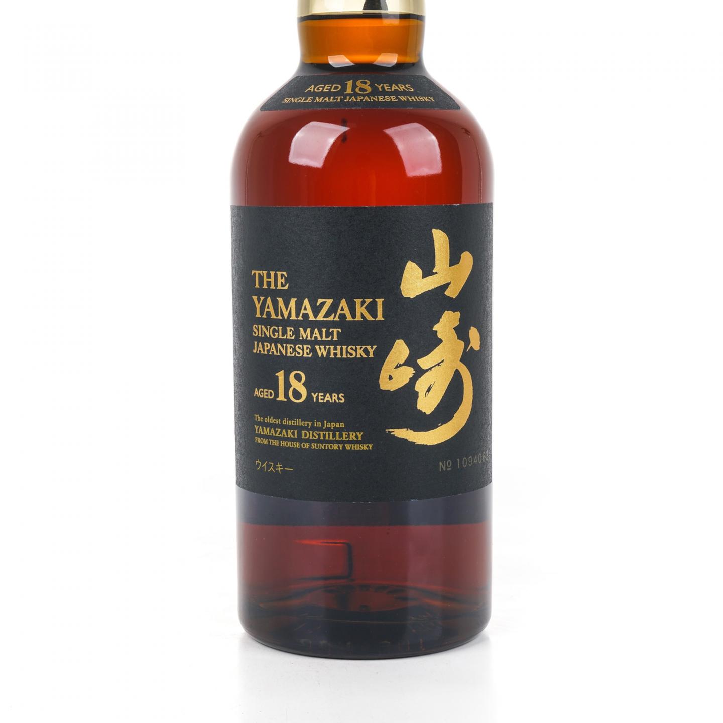 山崎 18年 金字黑标 No.1094063