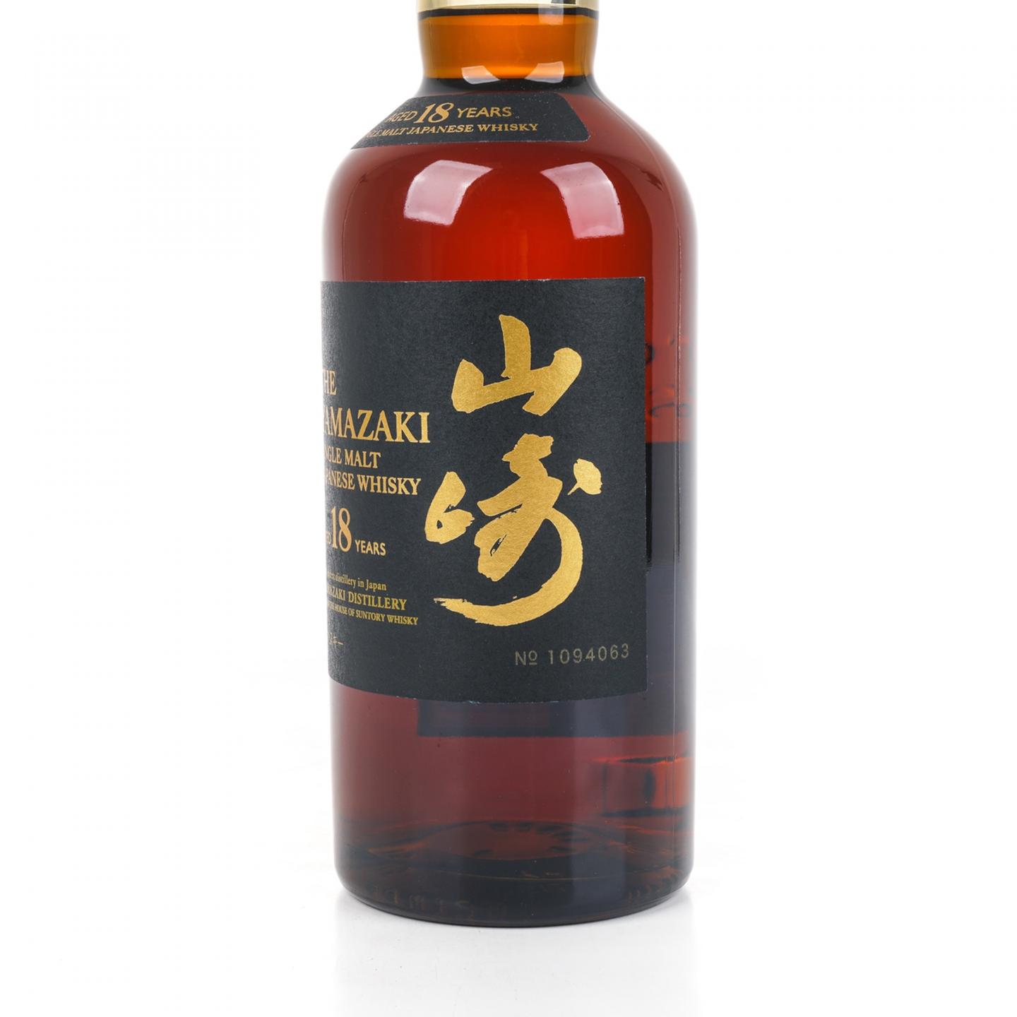 山崎 18年 金字黑标 No.1094063
