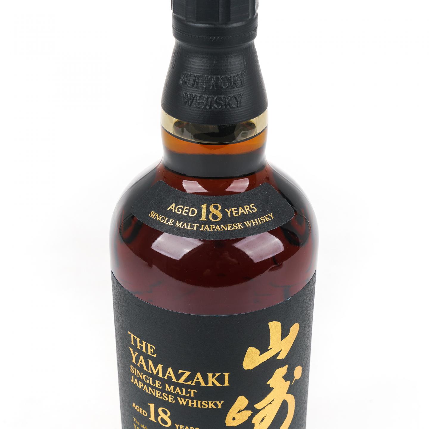 山崎 18年 金字黑标 No.1094063