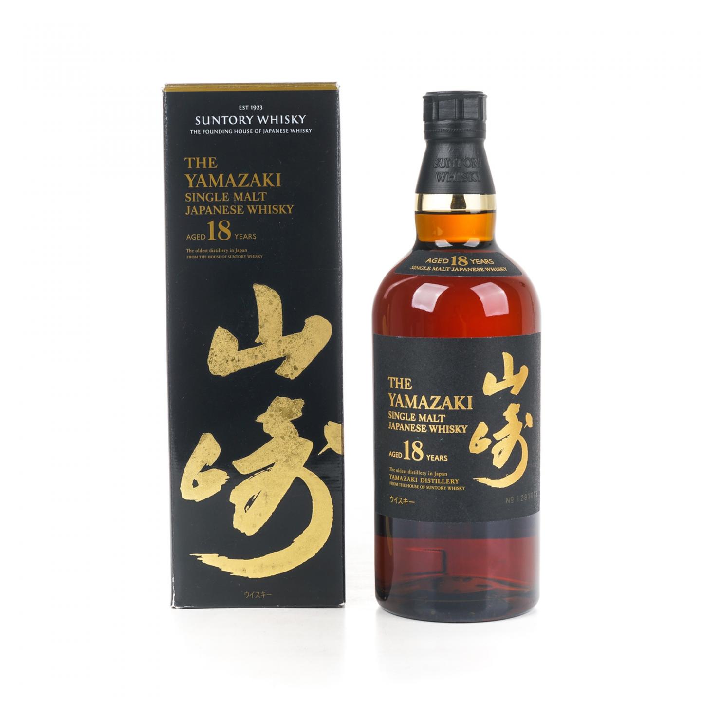 山崎 18年 金字黑标 No.1281013
