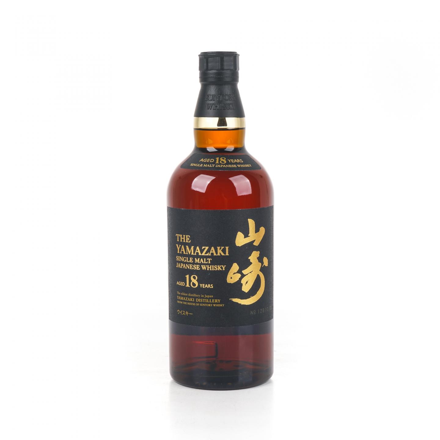 山崎 18年 金字黑标 No.1281013