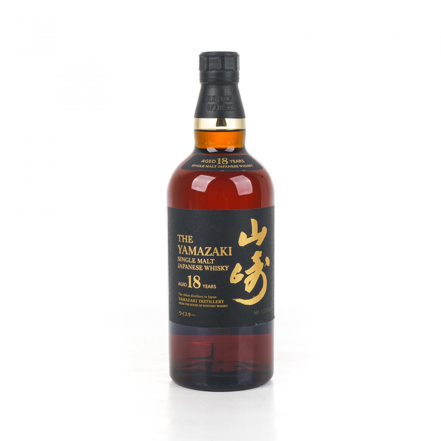 山崎 18年 金字黑标 No.1236227