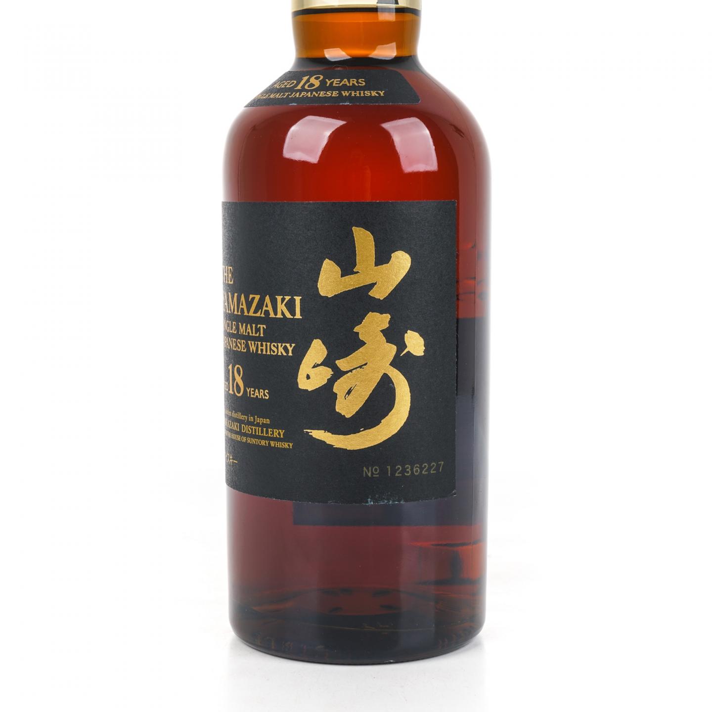 山崎 18年 金字黑标 No.1236227
