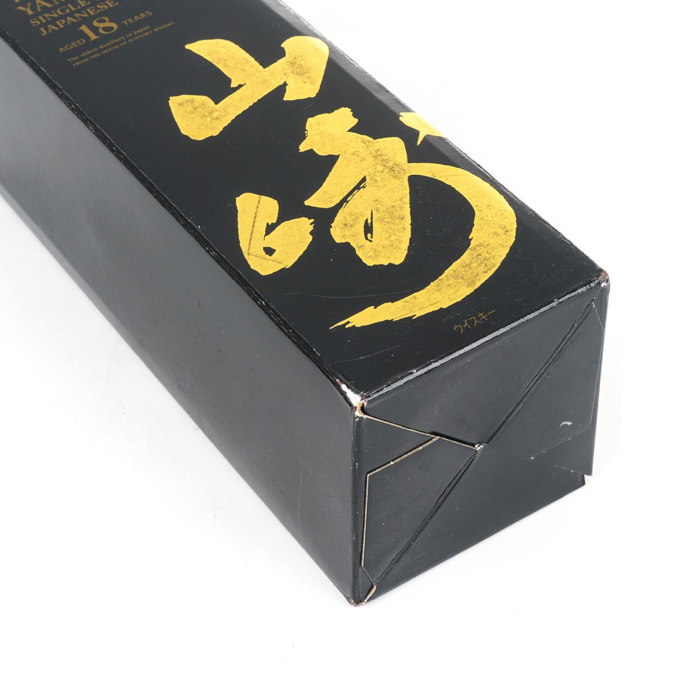 山崎 18年 金字黑标 No.1236227