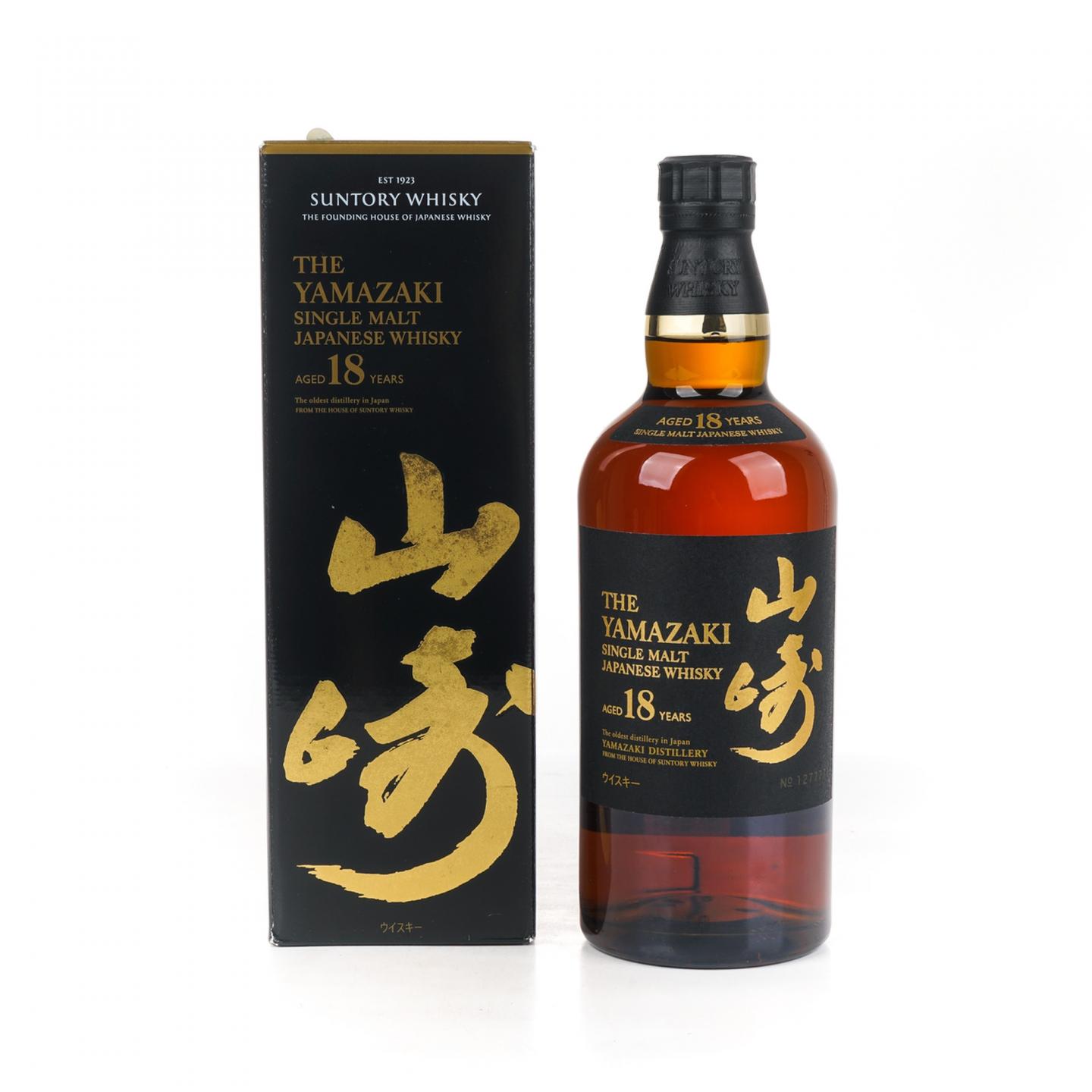 山崎 18年 金字黑标 No.1277771