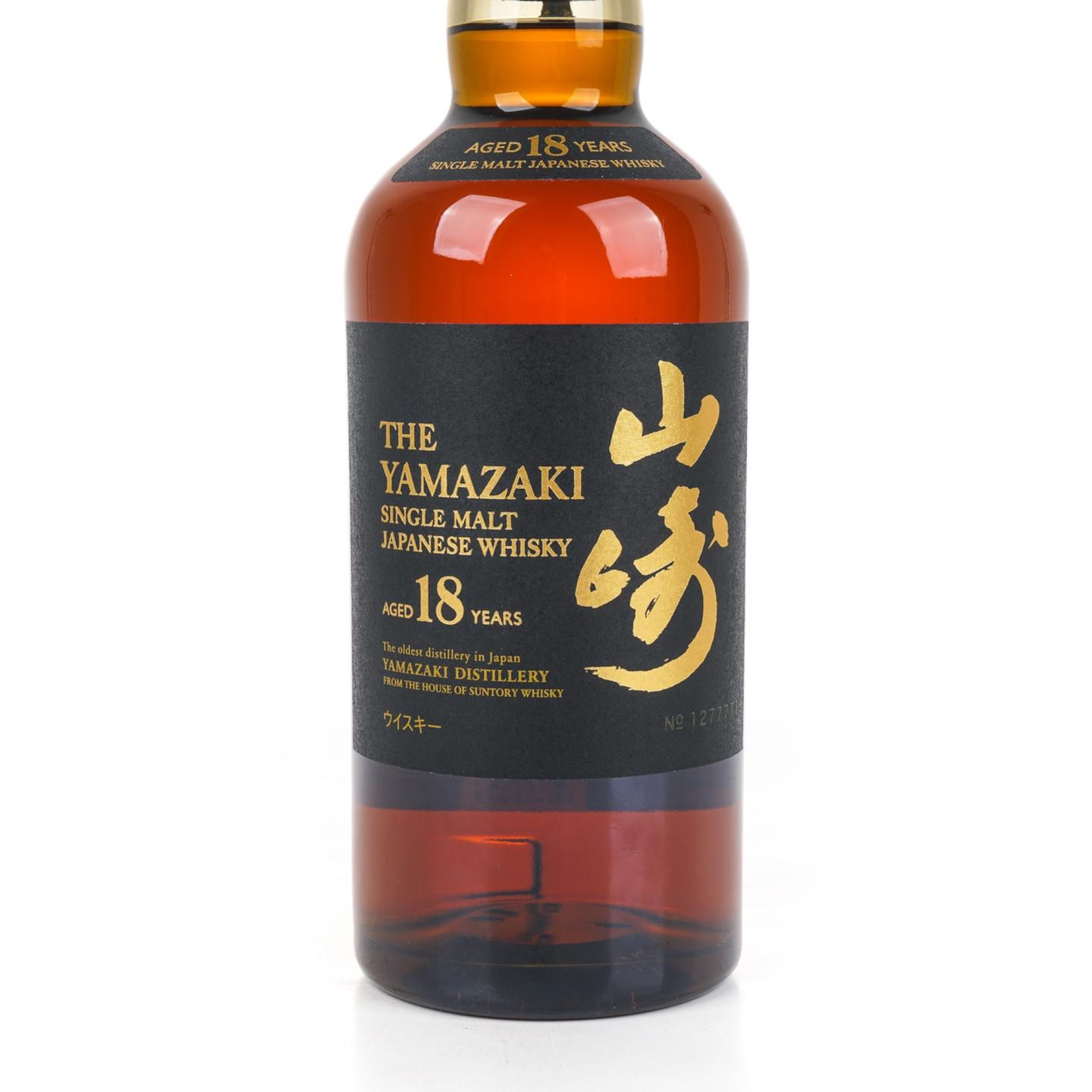 山崎 18年 金字黑标 No.1277771