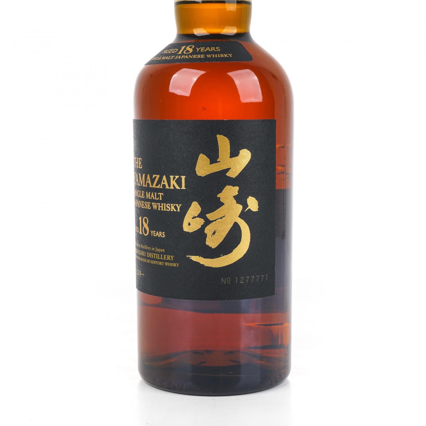 山崎 18年 金字黑标 No.1277771