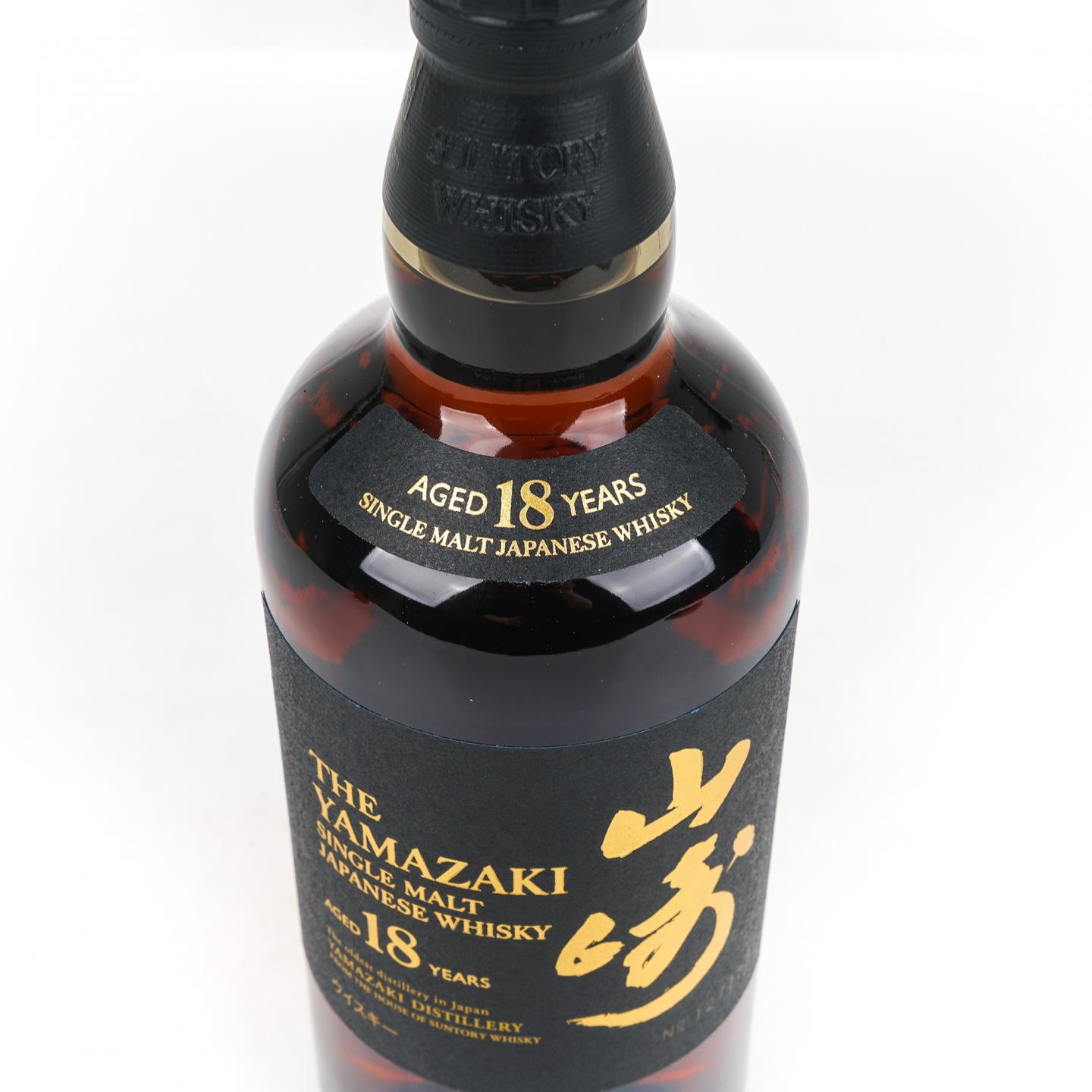 山崎 18年 金字黑标 No.1277771