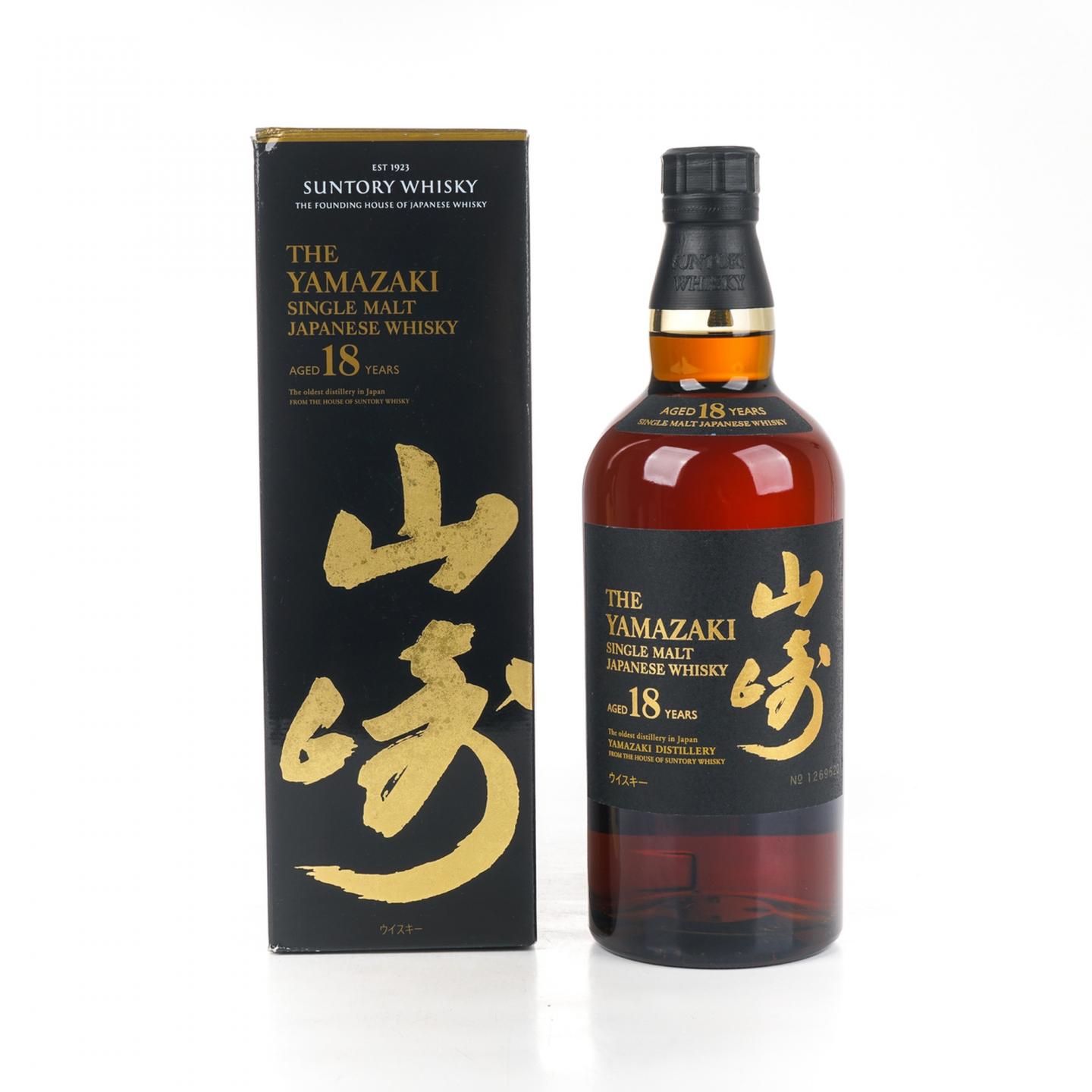山崎 18年 金字黑标 No.1269620