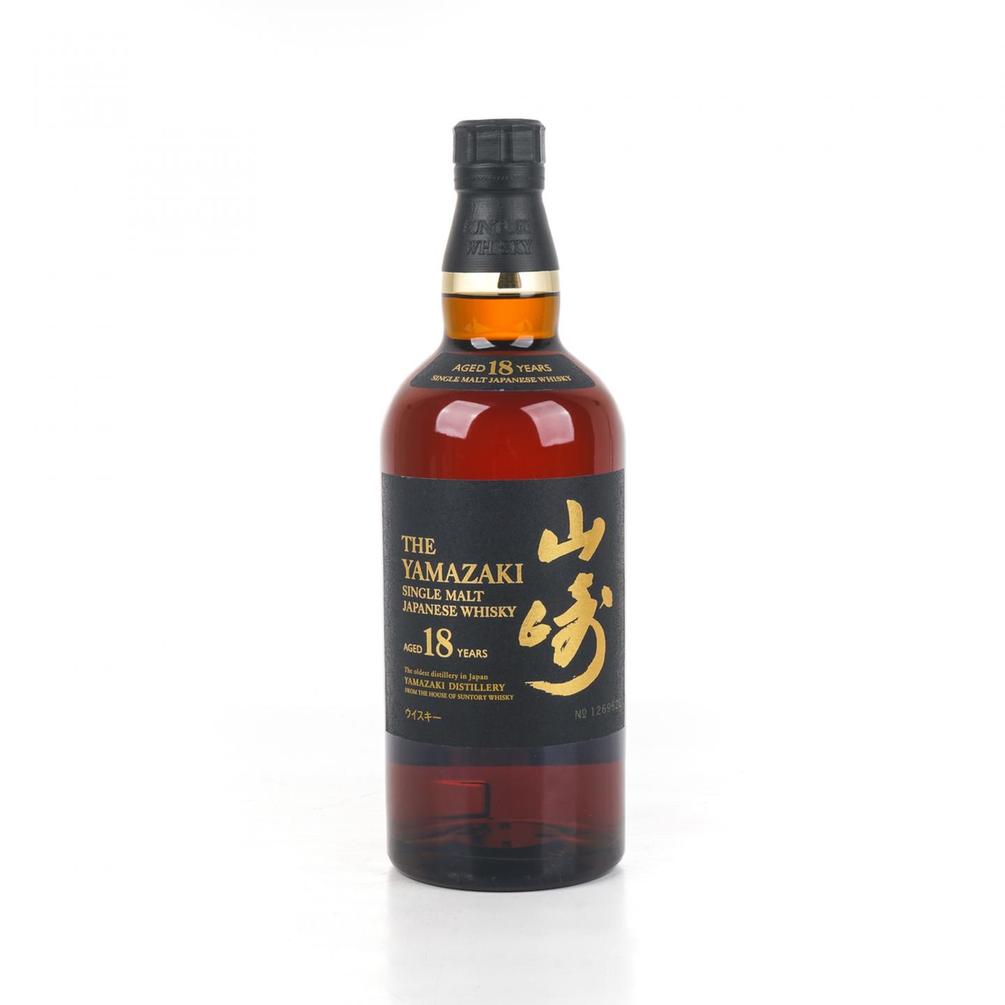 山崎 18年 金字黑标 No.1269620