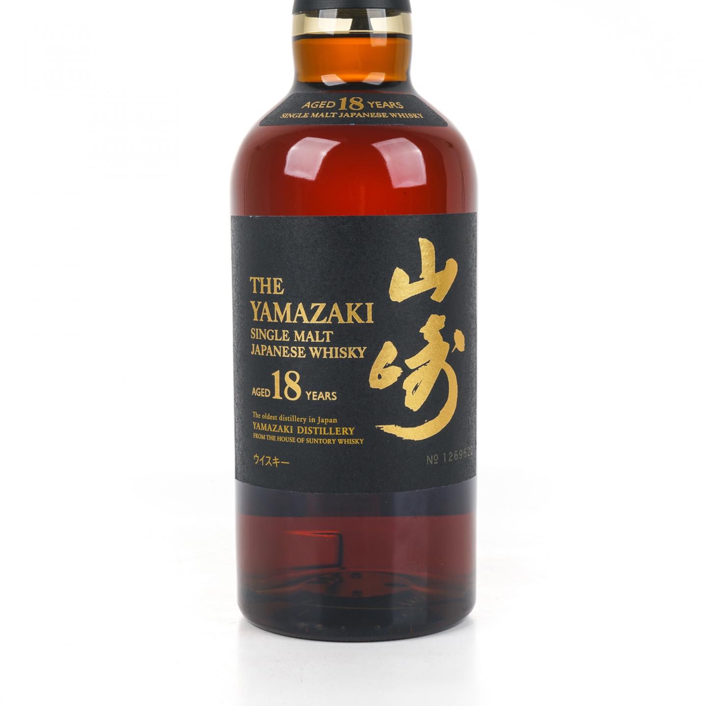 山崎 18年 金字黑标 No.1269620