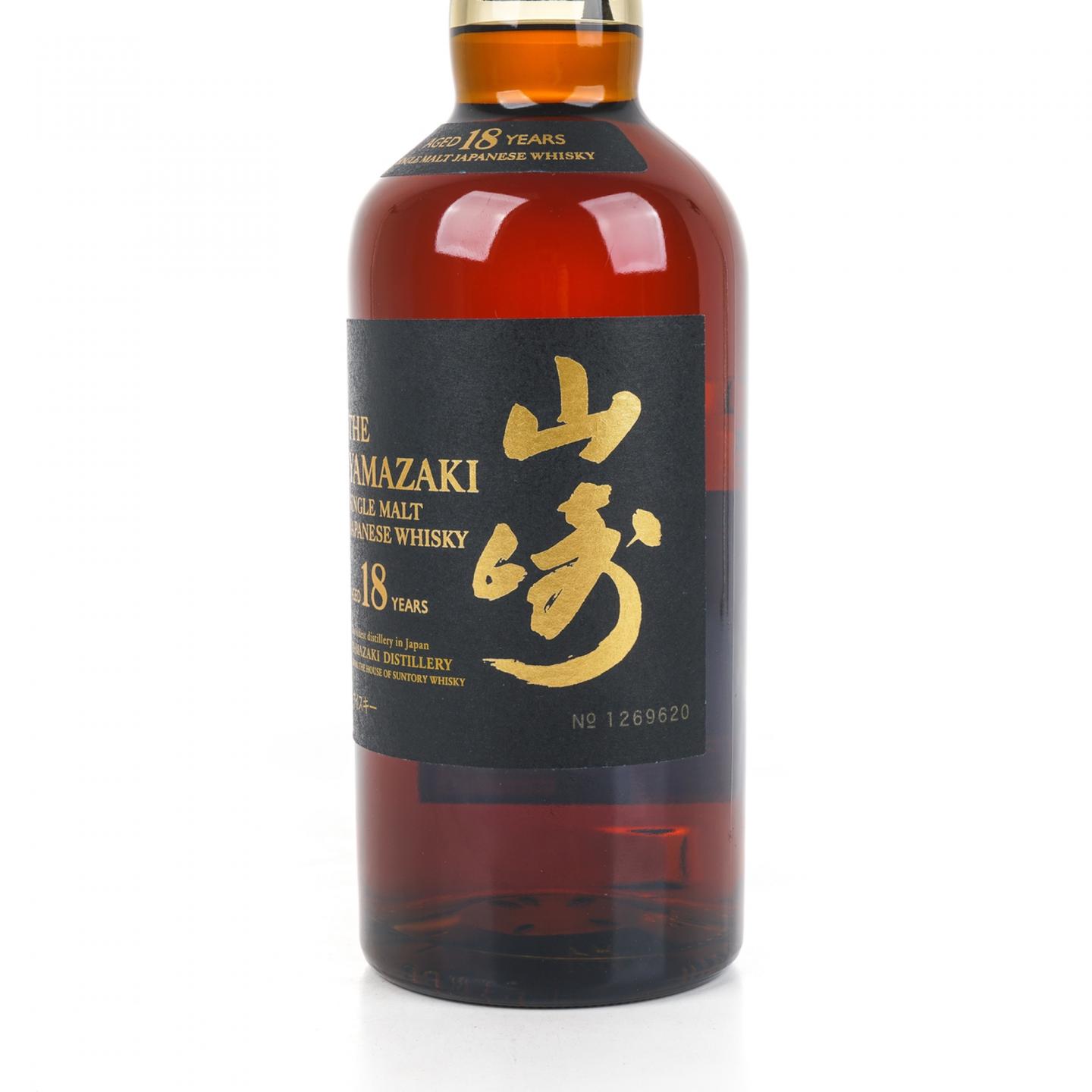 山崎 18年 金字黑标 No.1269620