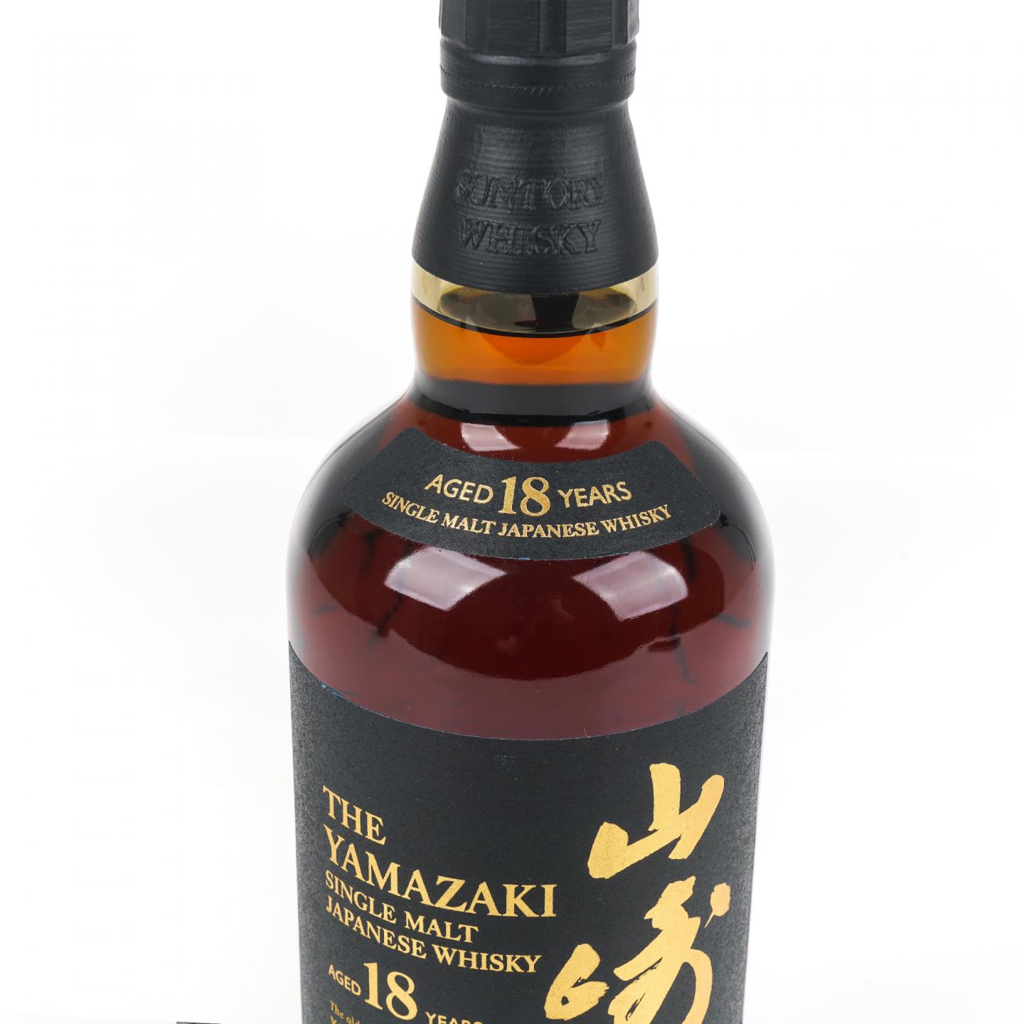 山崎 18年 金字黑标 No.1269620
