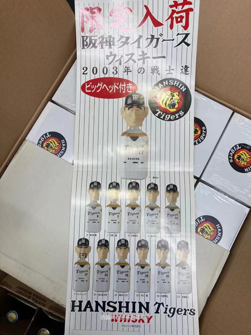 足球队来了