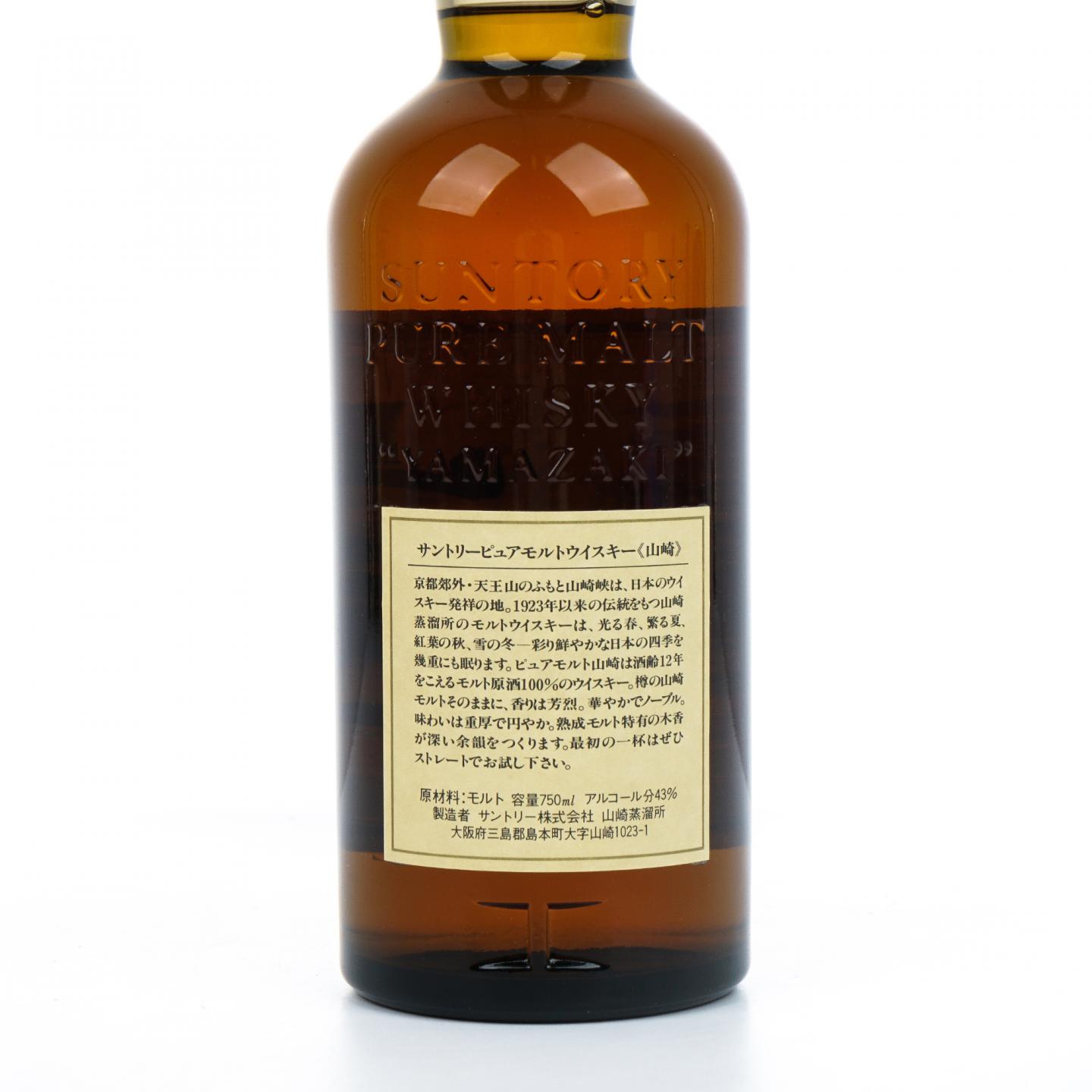 山崎 12年 Pure Malt 金狮标 750ml