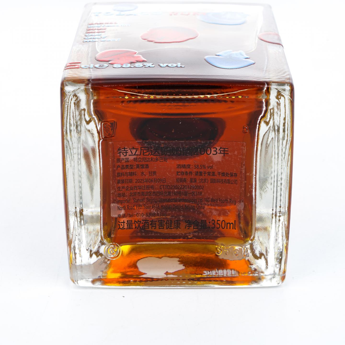 特立尼达 TDL 22年 2003-2025 朗姆酒 350ml