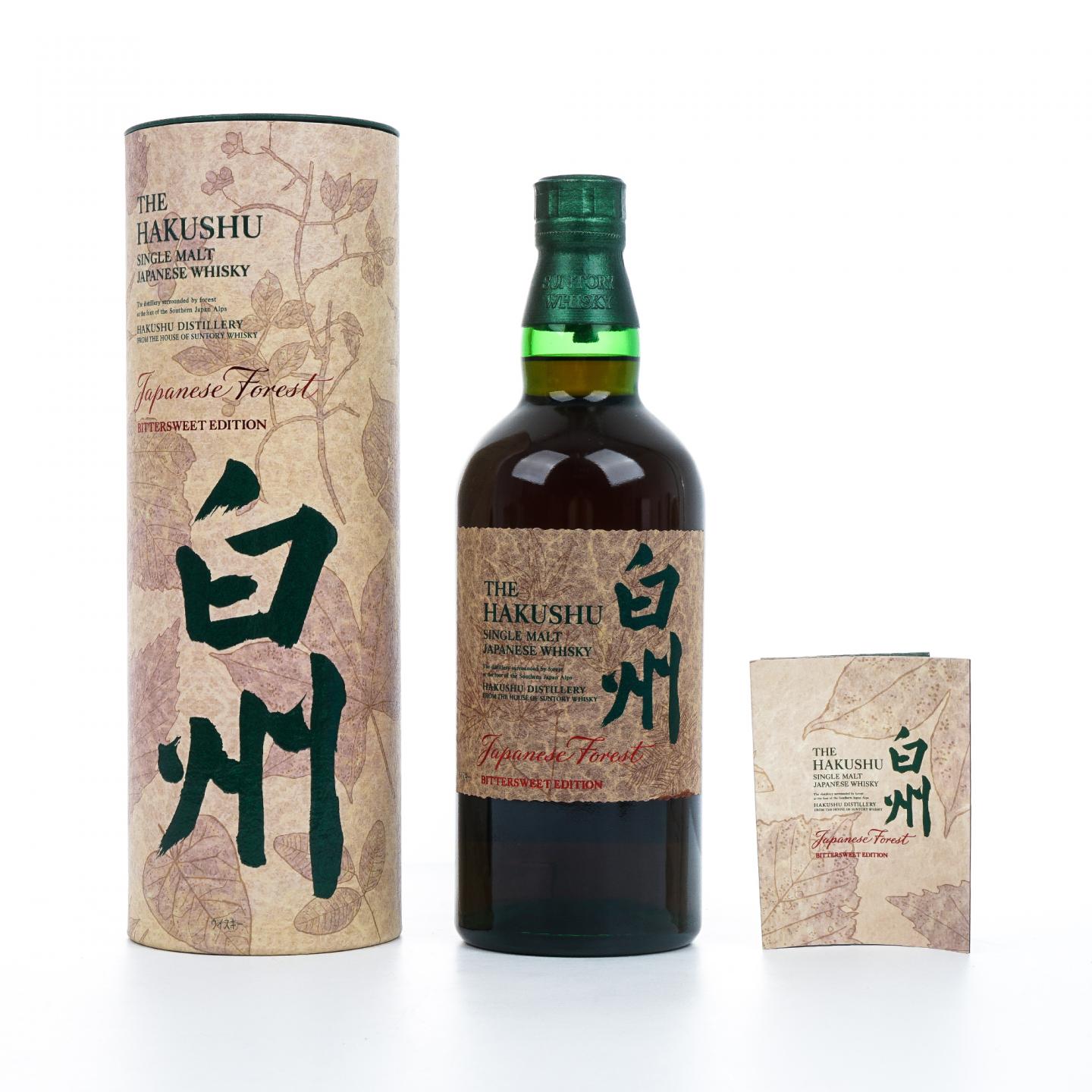 白州 Japanese Forest Bittersweet Edition