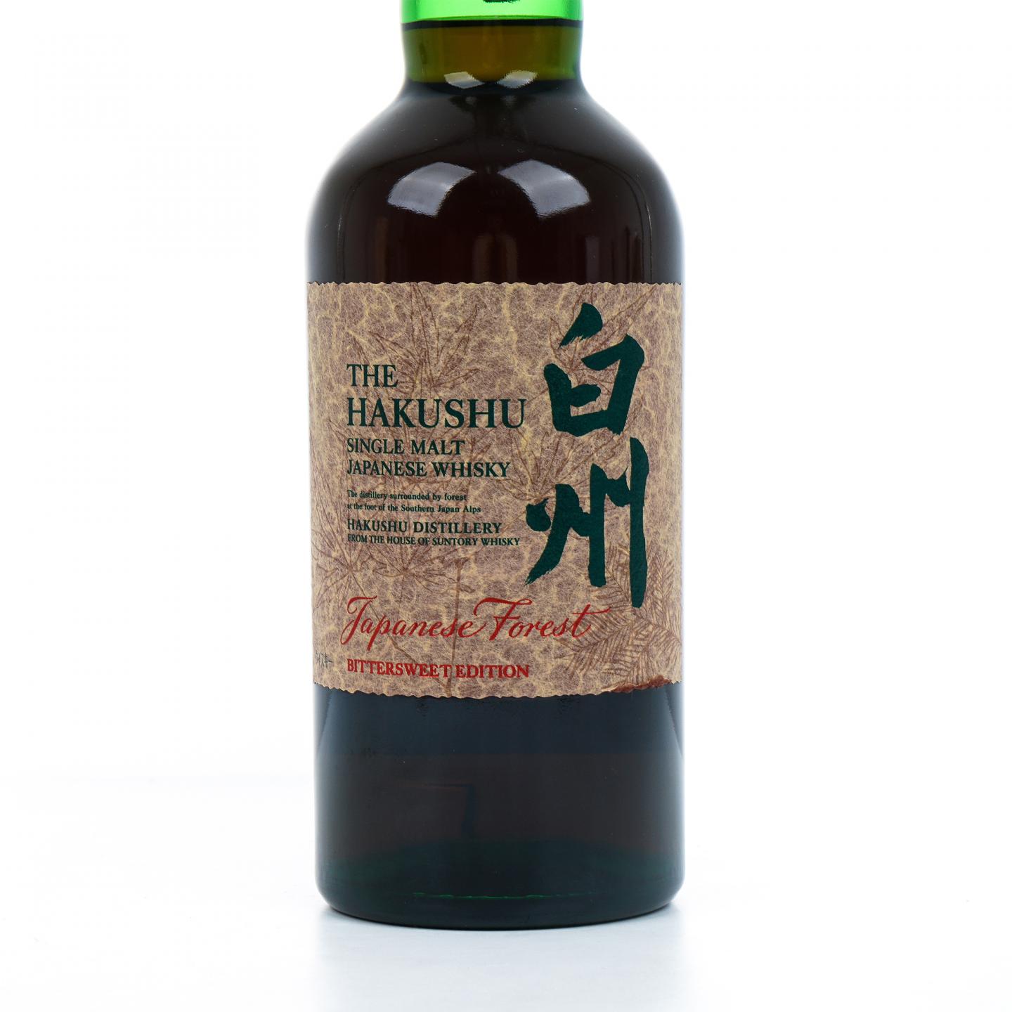 白州 Japanese Forest Bittersweet Edition