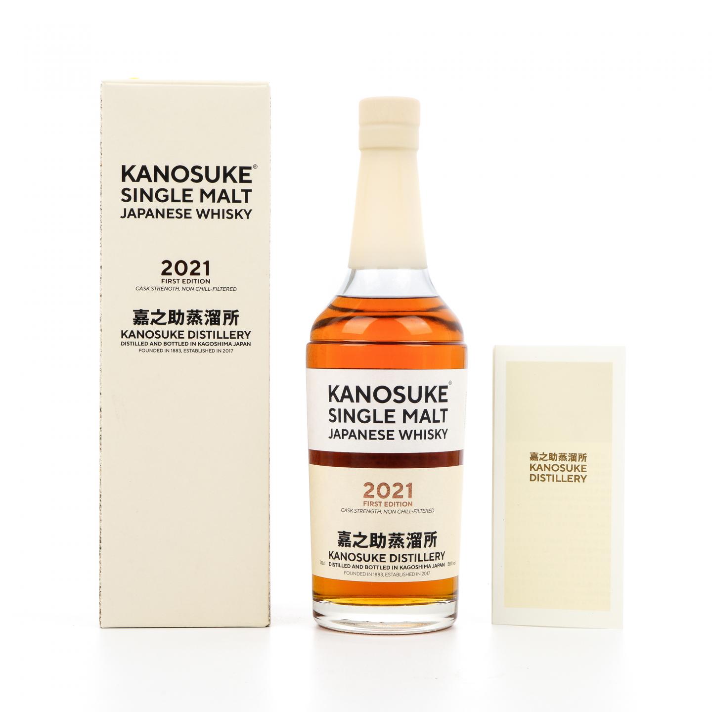 嘉之助2021 First Edition 桶强58%Vol._大拍-酒虫网