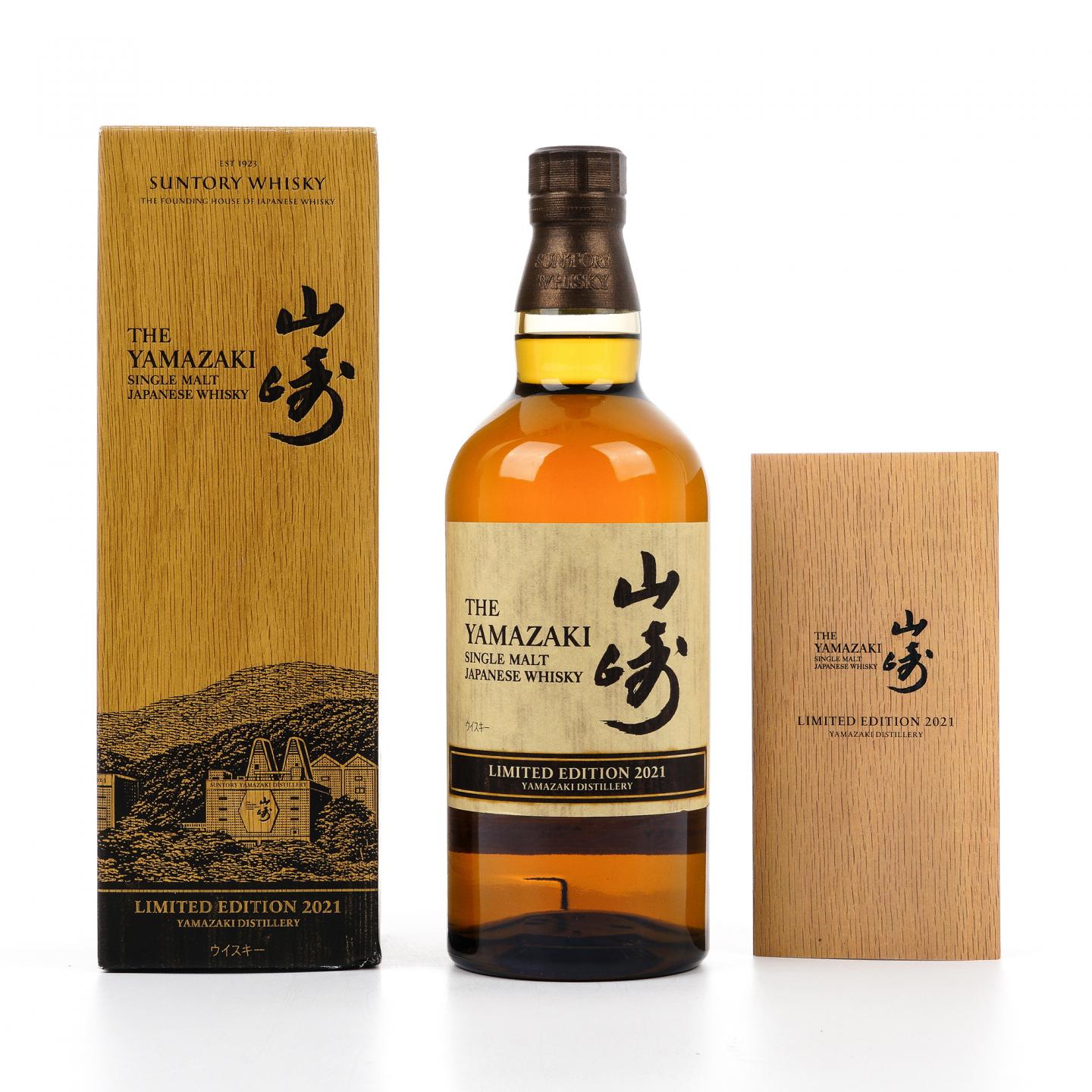 山崎 2021 Limited Edition 限量版