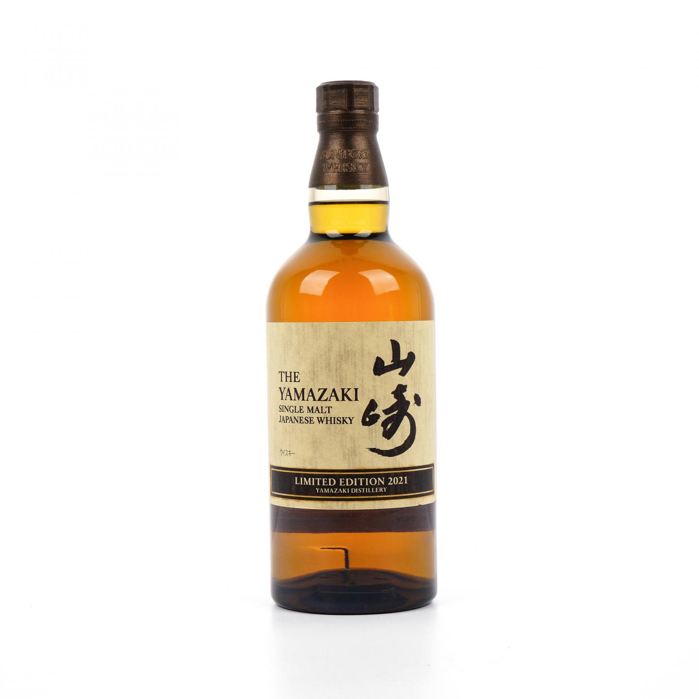 山崎 2021 Limited Edition 限量版