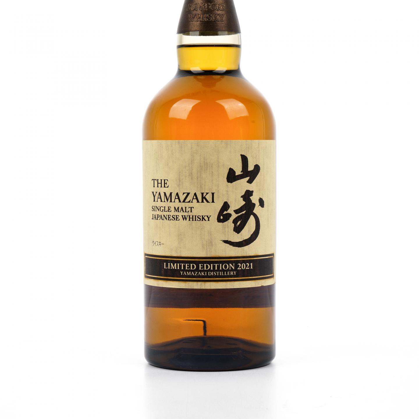 山崎 2021 Limited Edition 限量版