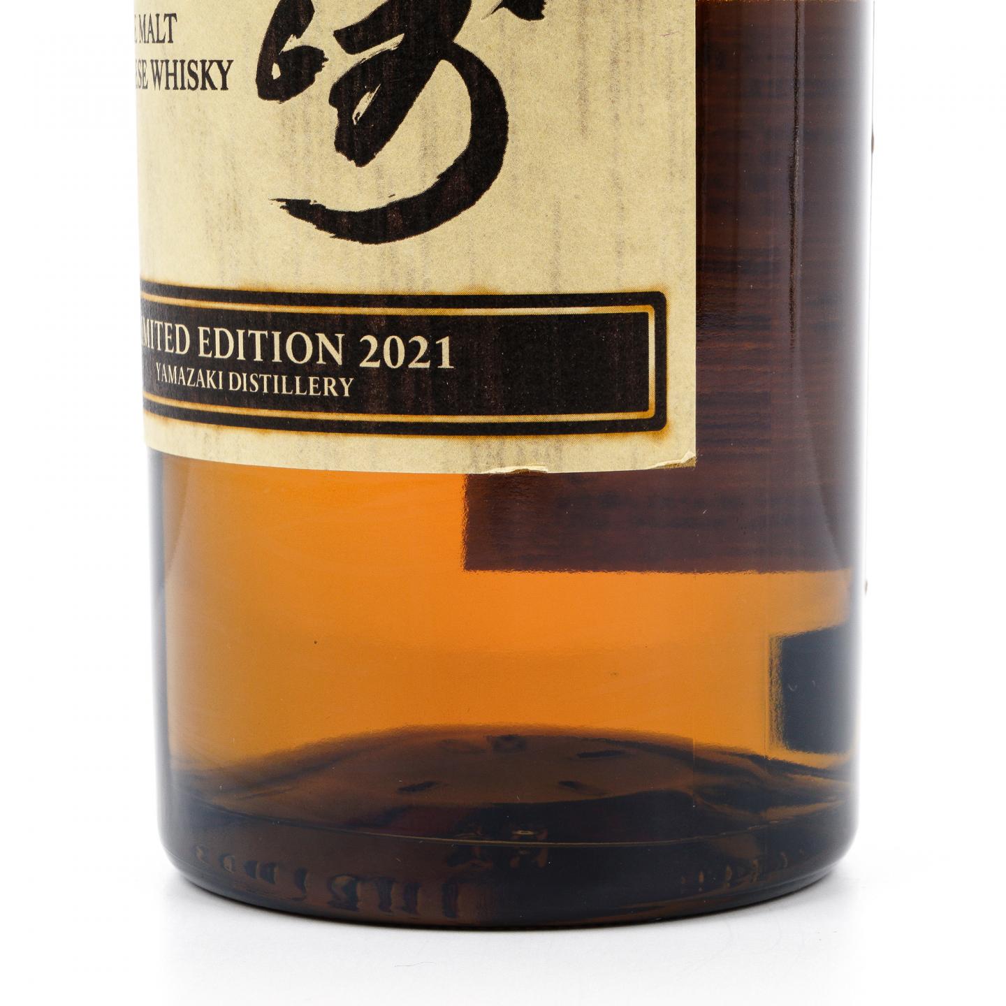 山崎 2021 Limited Edition 限量版
