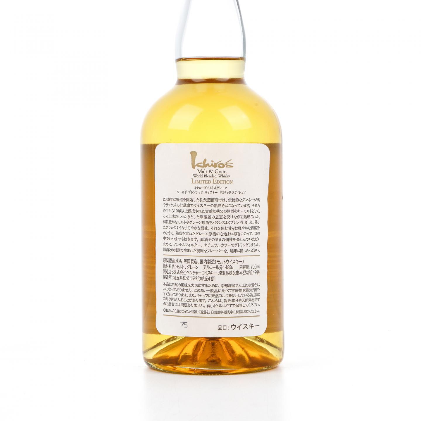 秩父 Ichiro's Malt & Grain 蓝叶 世界调和 700ml