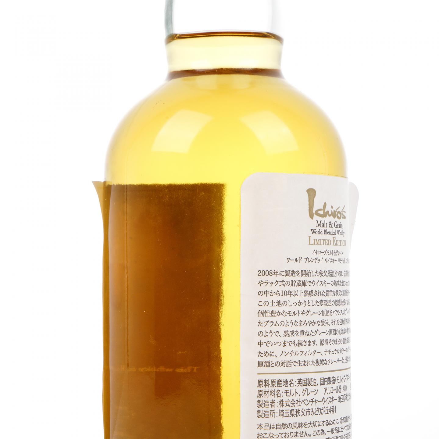 秩父 Ichiro's Malt & Grain 蓝叶 世界调和 700ml