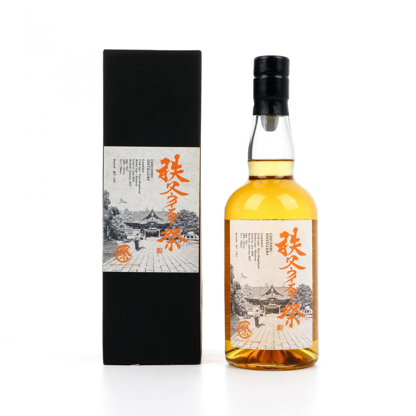 秩父 祭 6年 2010-2017 Fino Hogshead#2627