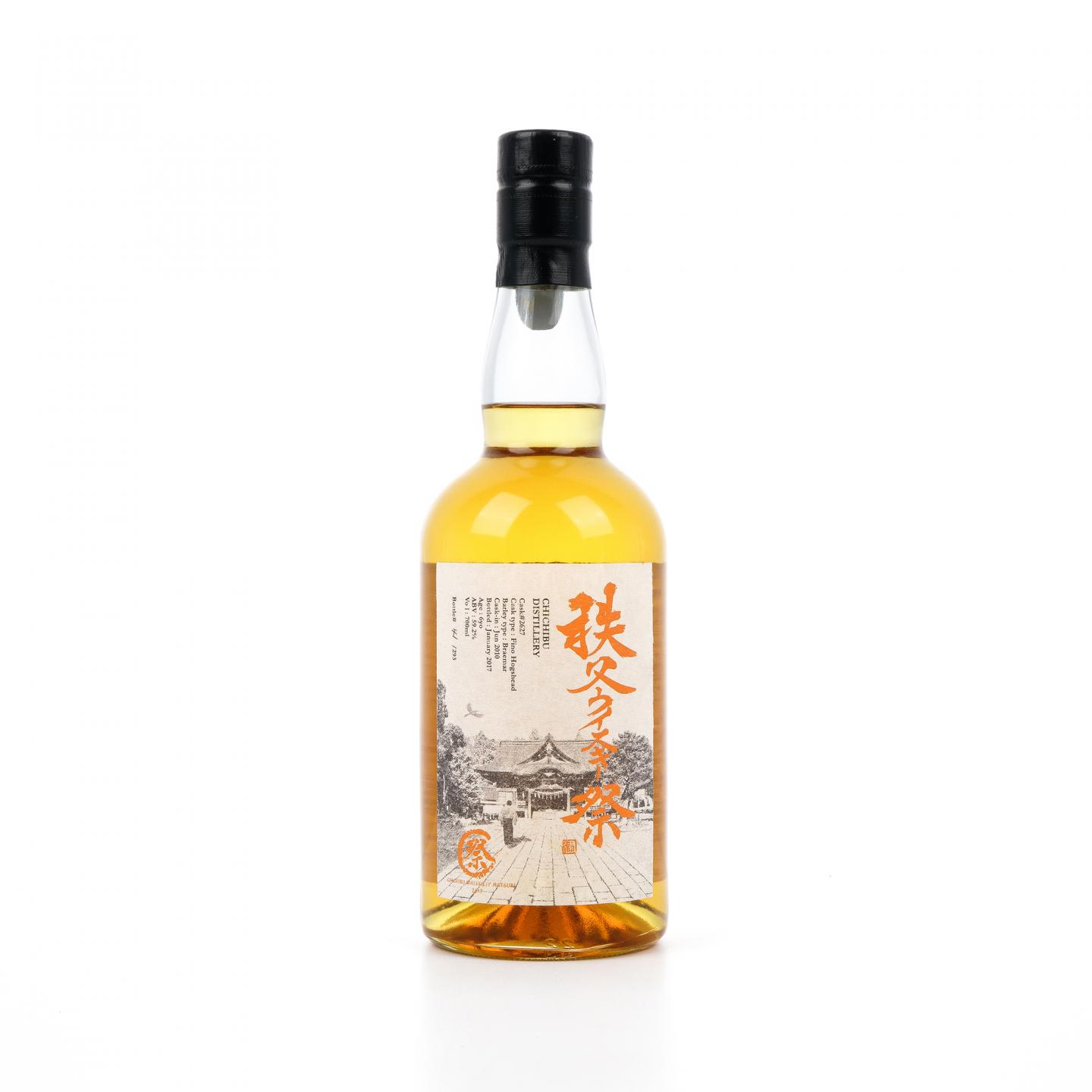秩父 祭 6年 2010-2017 Fino Hogshead#2627