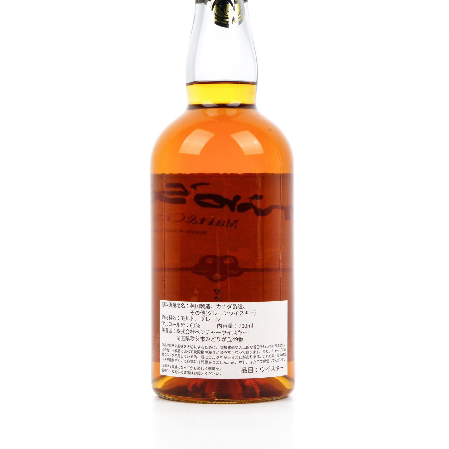Ichiro's Malt & Grain 秩父 2024 单桶调和 桶号#7253