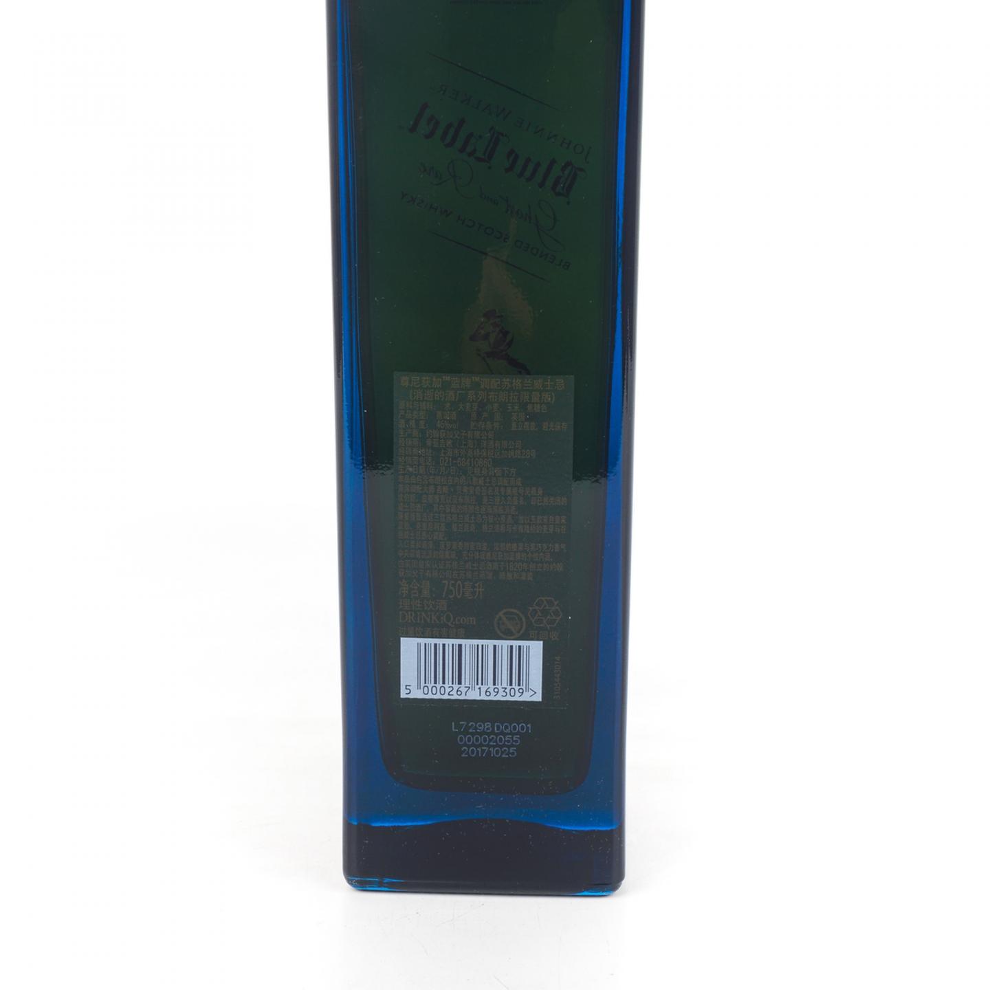尊尼获加 蓝牌 消逝的酒厂系列-布朗拉 750ml