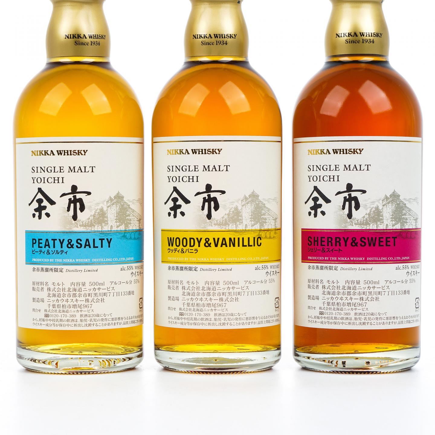 余市 风味桶系列 500ml*3