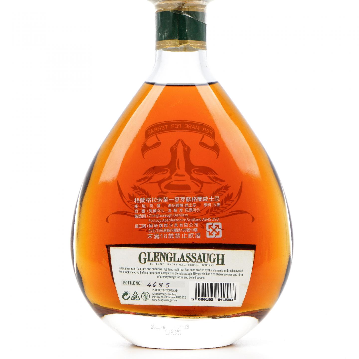 格兰格拉索 30年 水滴瓶 44.8%Vol.