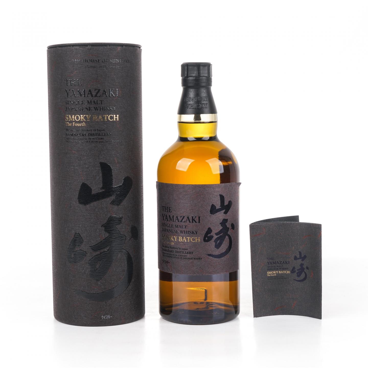 山崎 Smoky Batch The Fourth 700ml