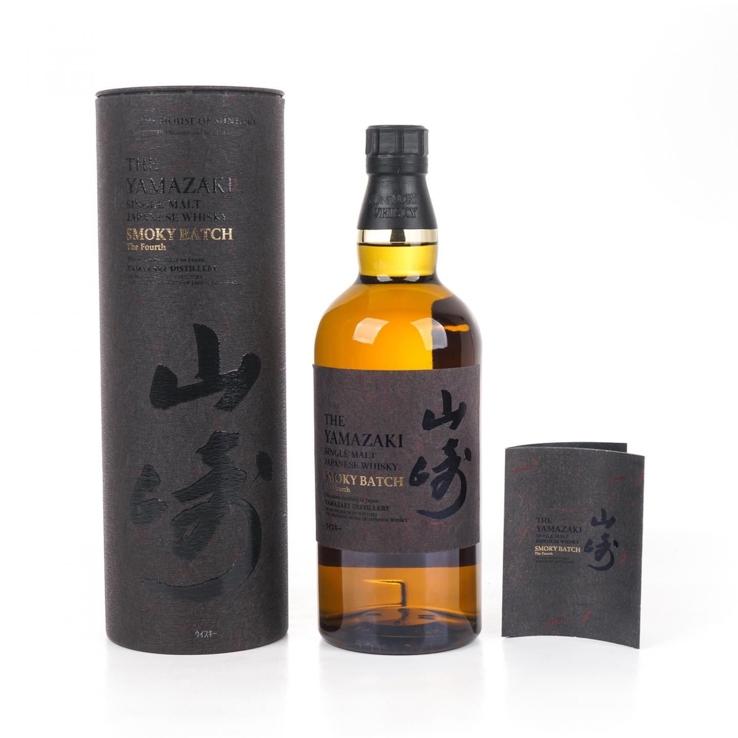 山崎 Smoky Batch The Fourth 700ML