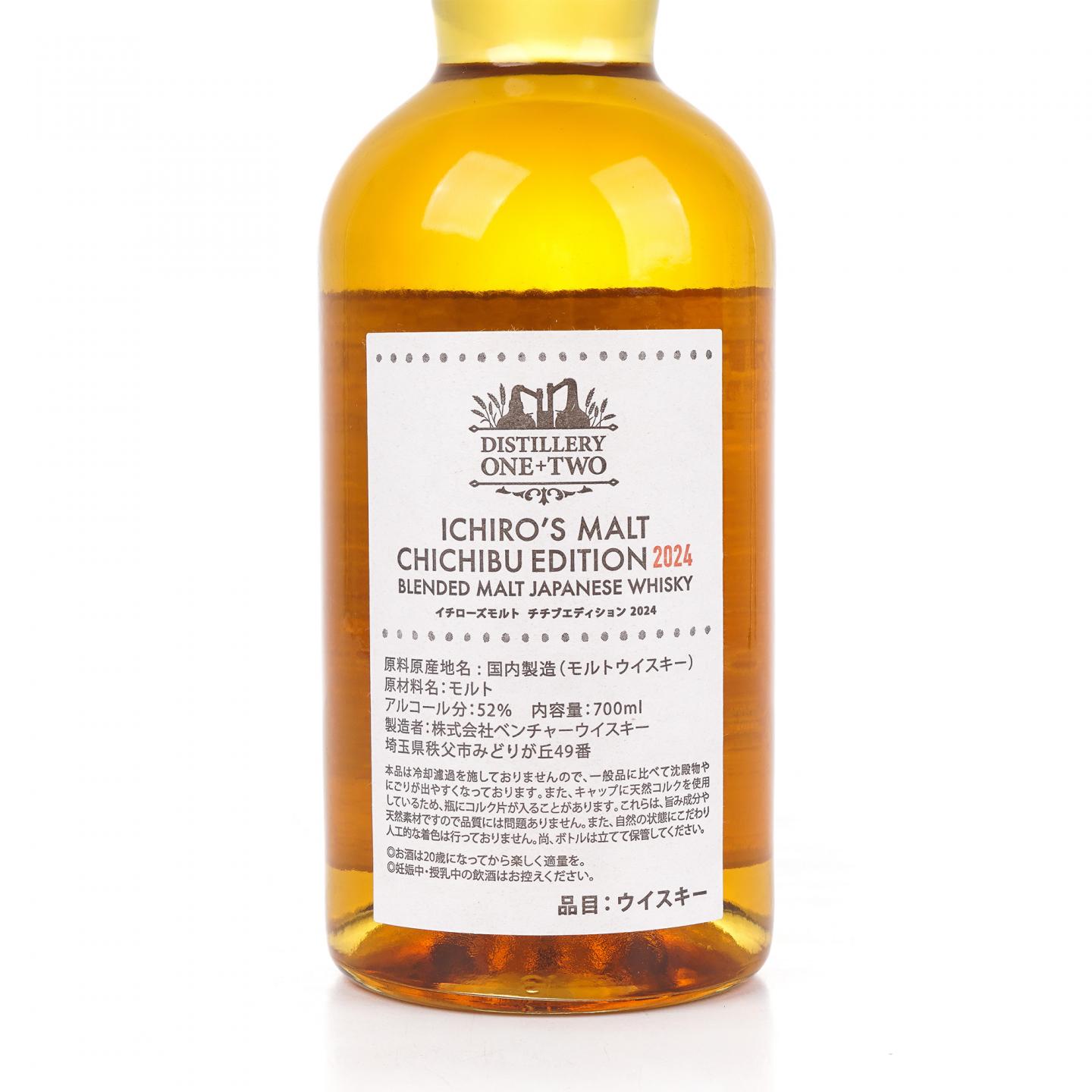秩父 2024 Ichiro’s Malt 调和