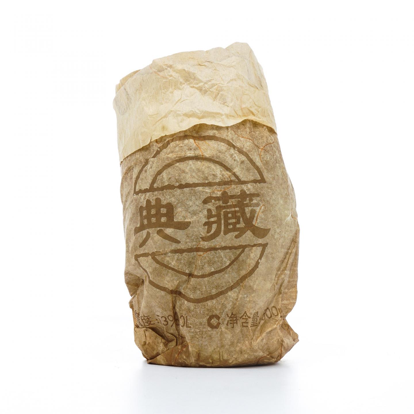 茅台·2010年 典藏