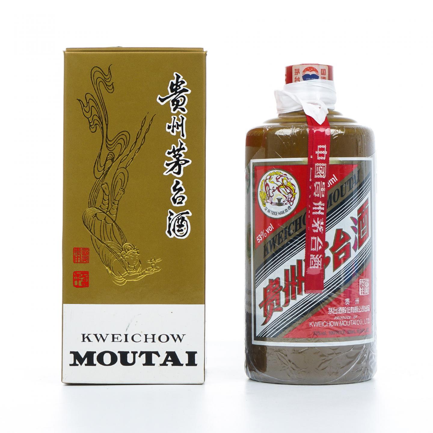 【附X光图】茅台·2008 国宴专用 酱瓶
