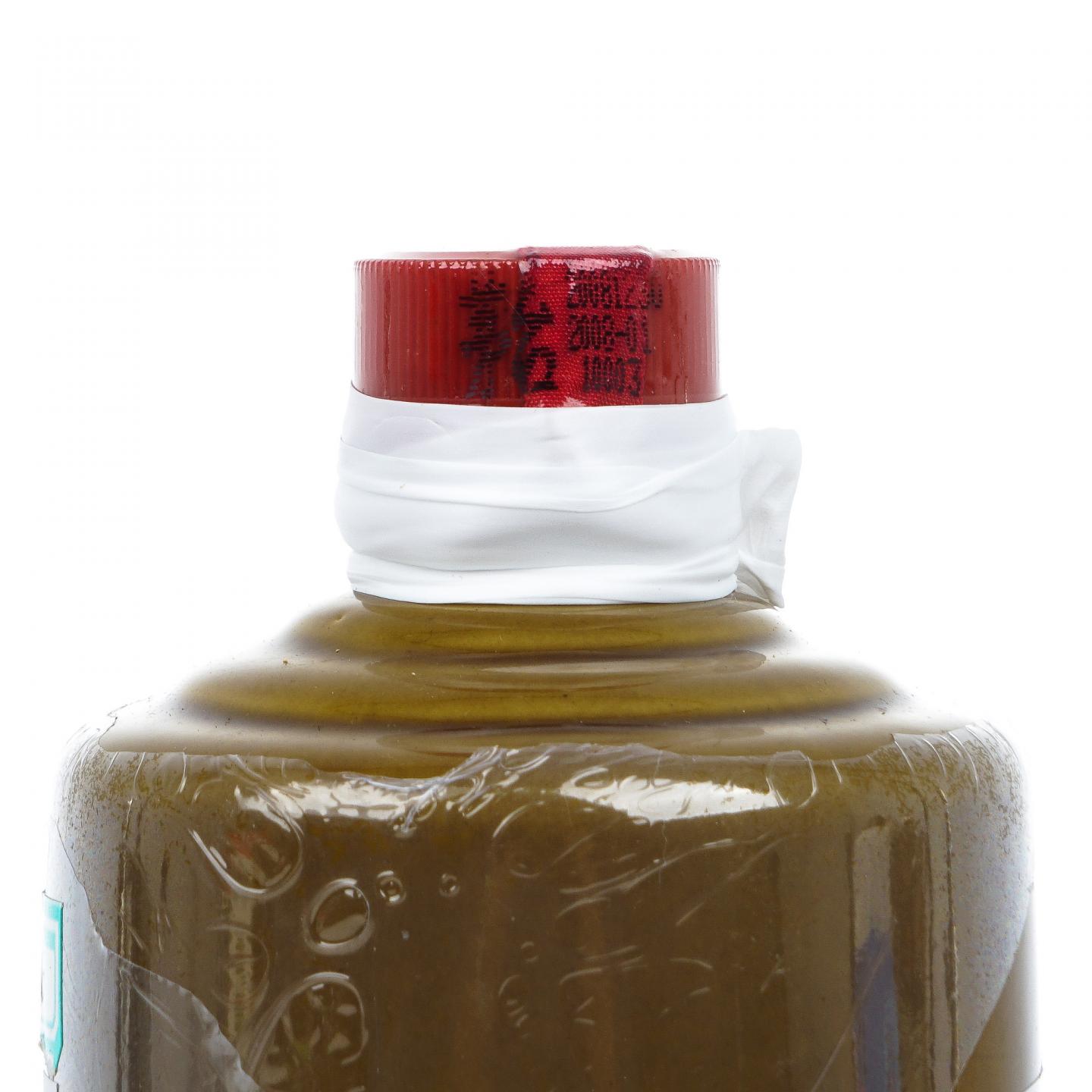 【附X光图】茅台·2008 国宴专用 酱瓶