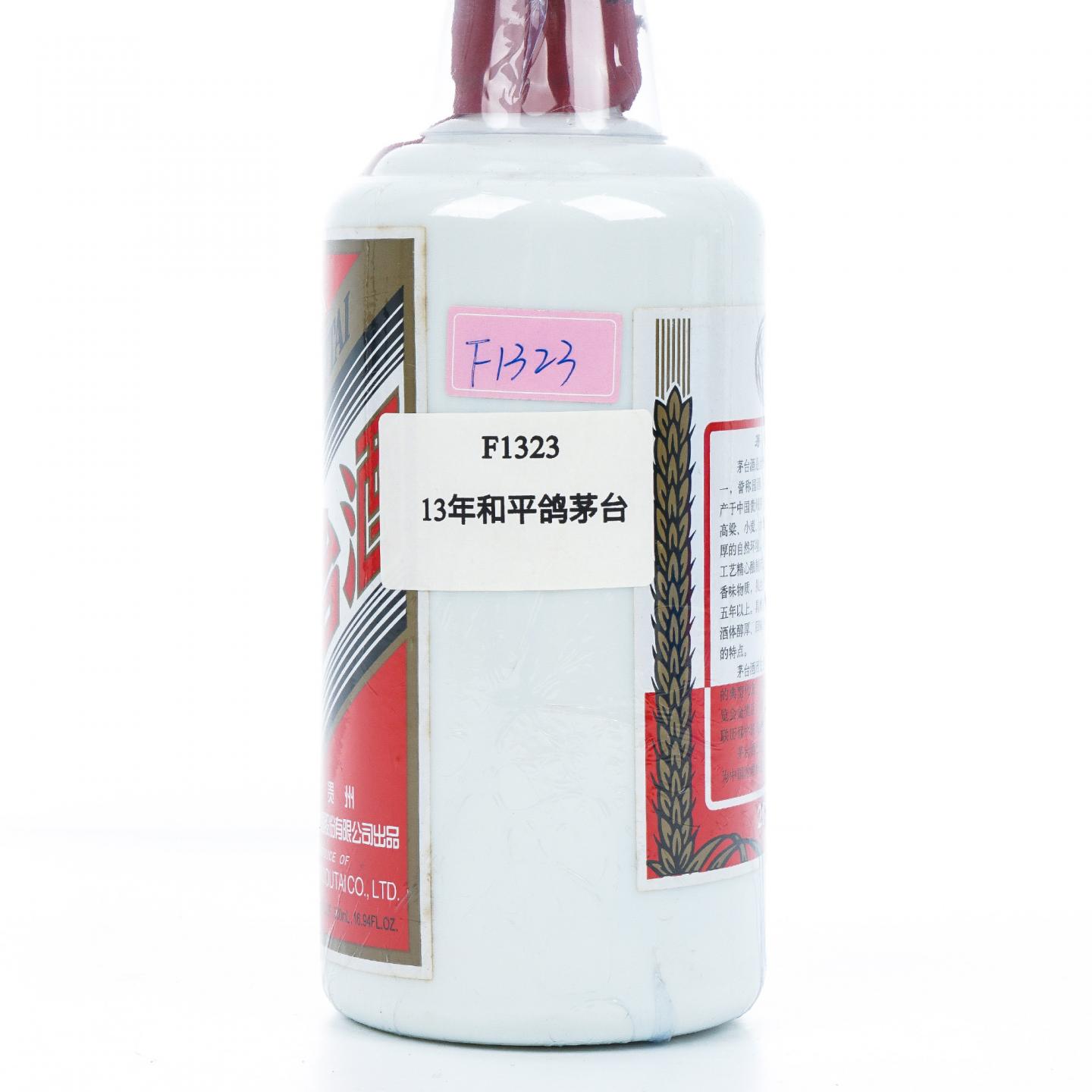 茅台·2013年(和平鸽)鉴赏