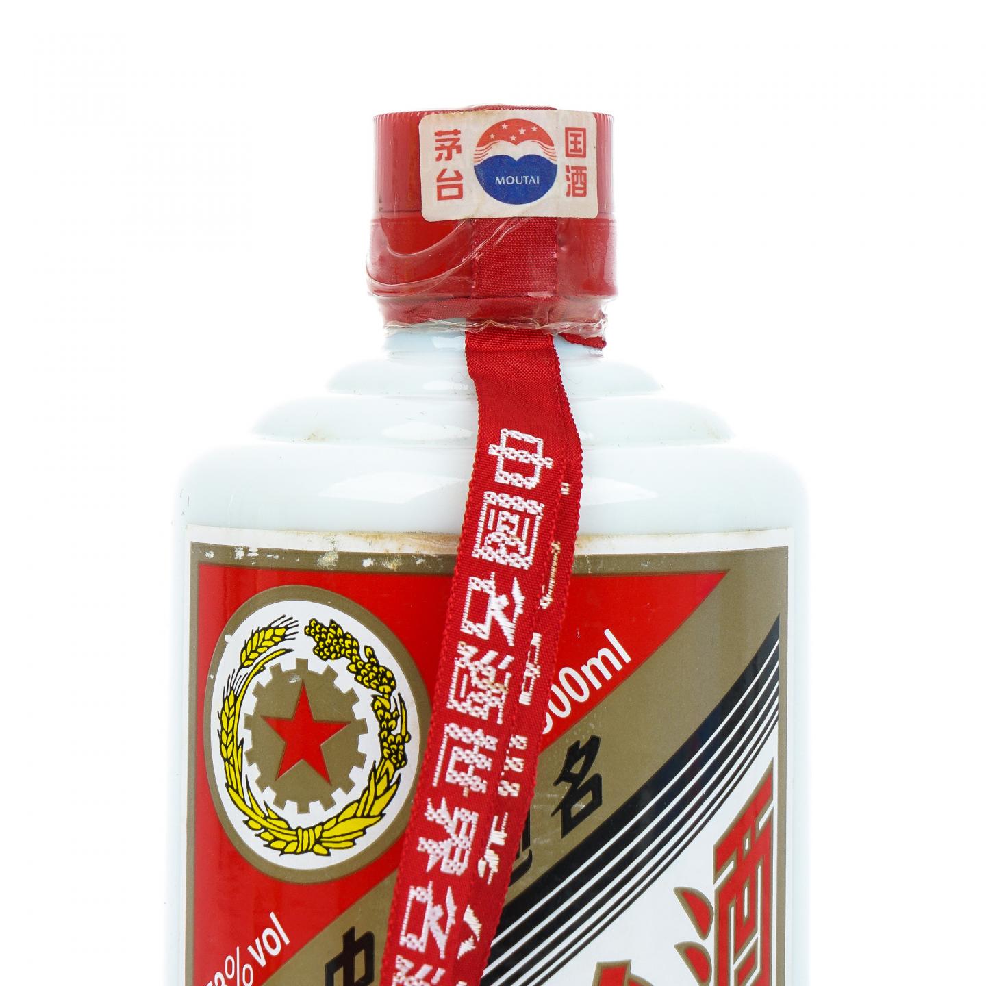 茅台·2007年 特供中华全国总工会 中国职工之家 五星