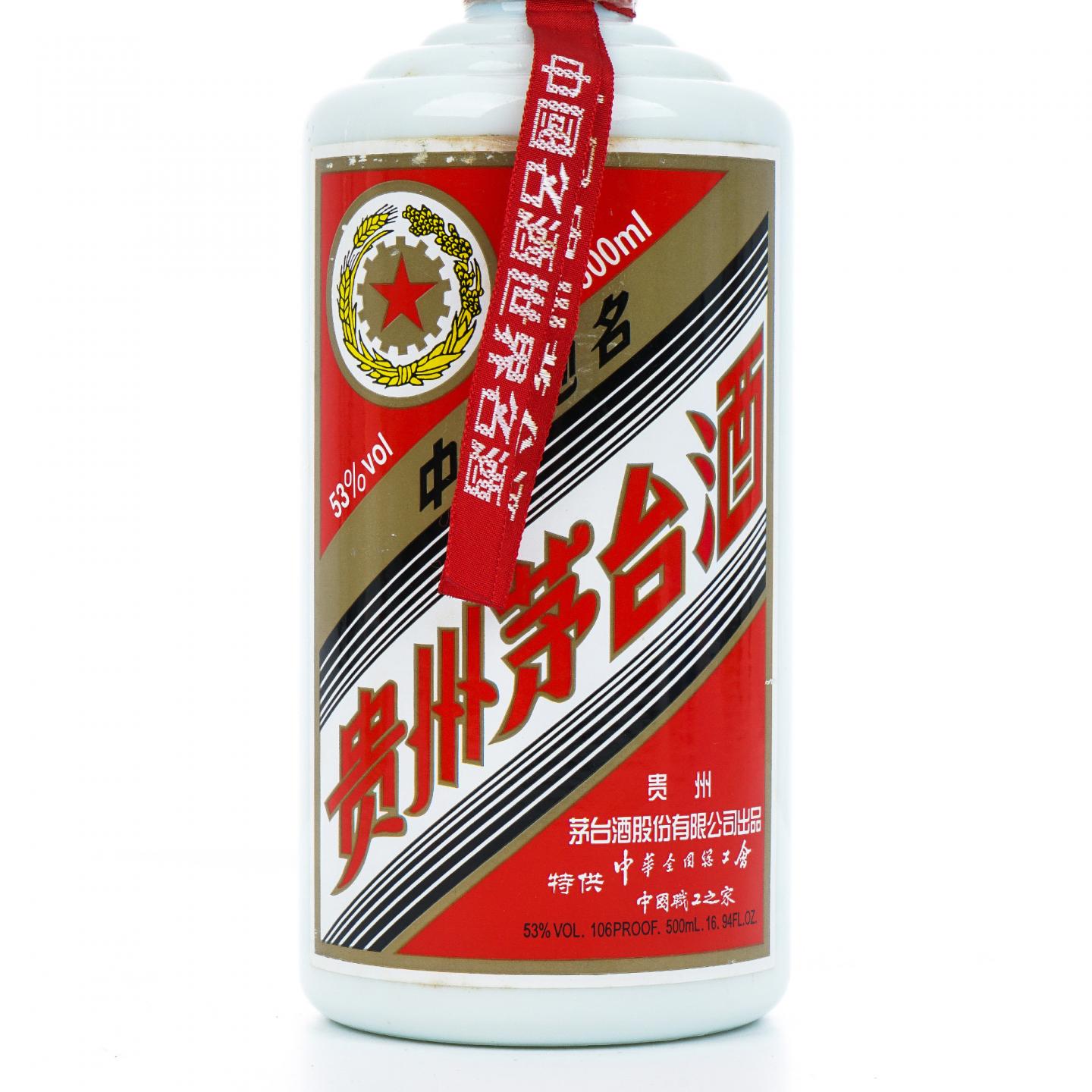 茅台·2007年 特供中华全国总工会 中国职工之家 五星
