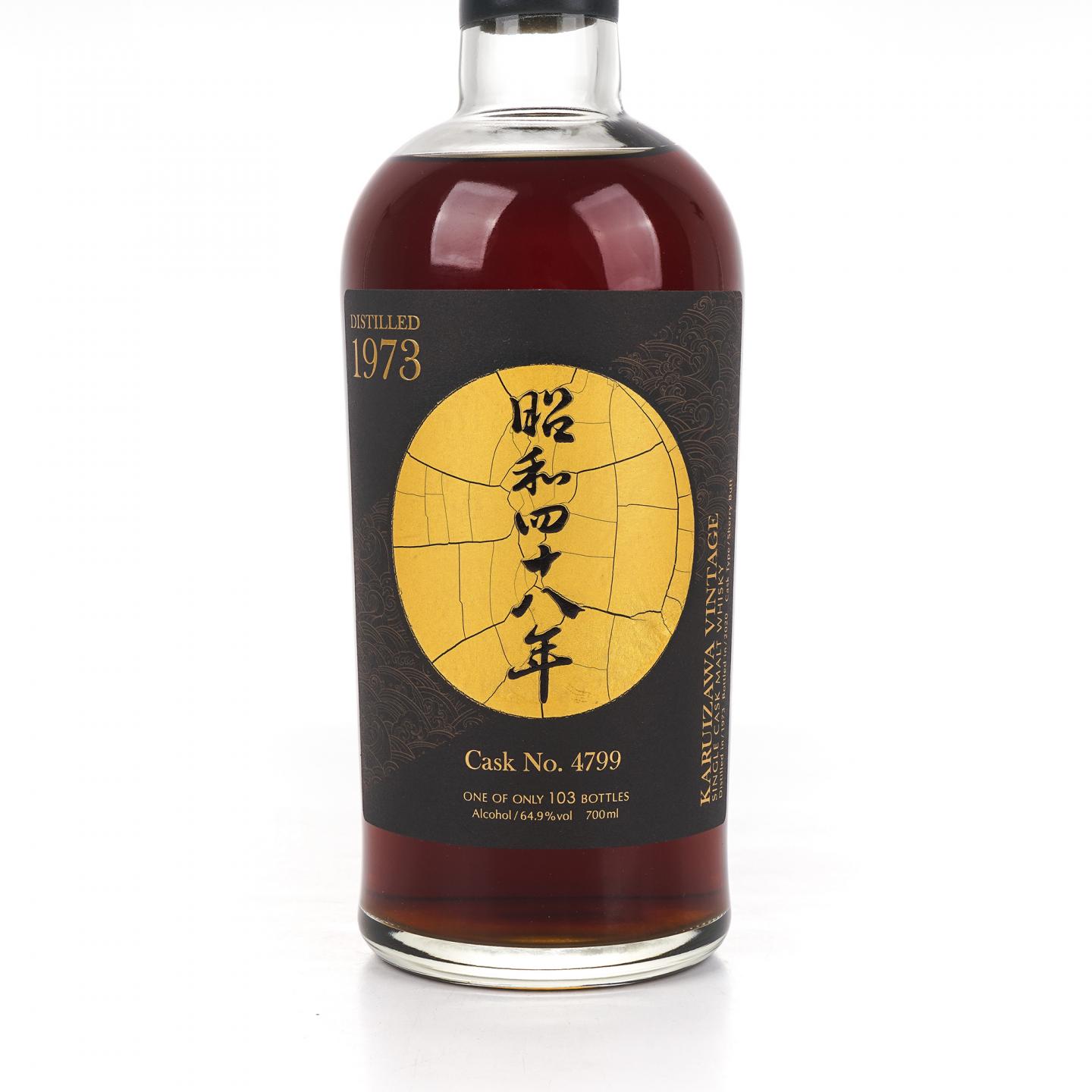 轻井泽 1973-2020 昭和四十八年 雪莉单桶#4799