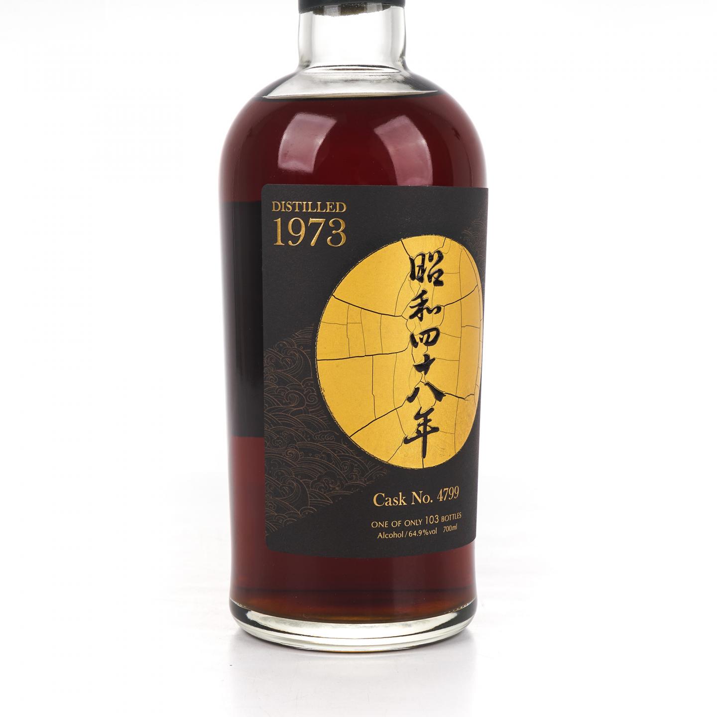 轻井泽 1973-2020 昭和四十八年 雪莉单桶#4799