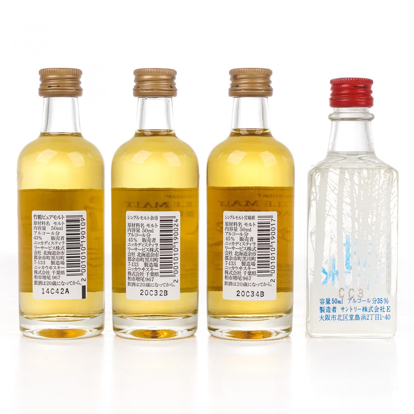 【酒版】余市/宫城峡/竹鹤/三得利伏特加 50ml*4瓶组