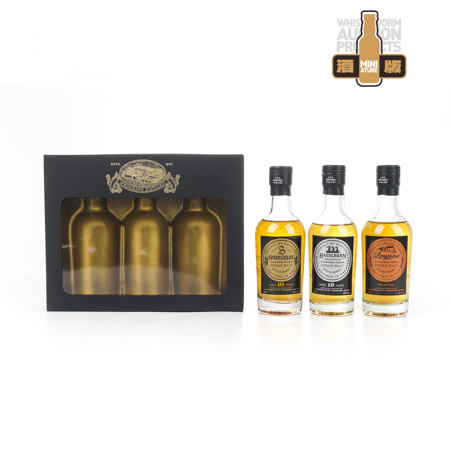 【中样】云顶/哈索本/朗格罗 3瓶组*200ml
