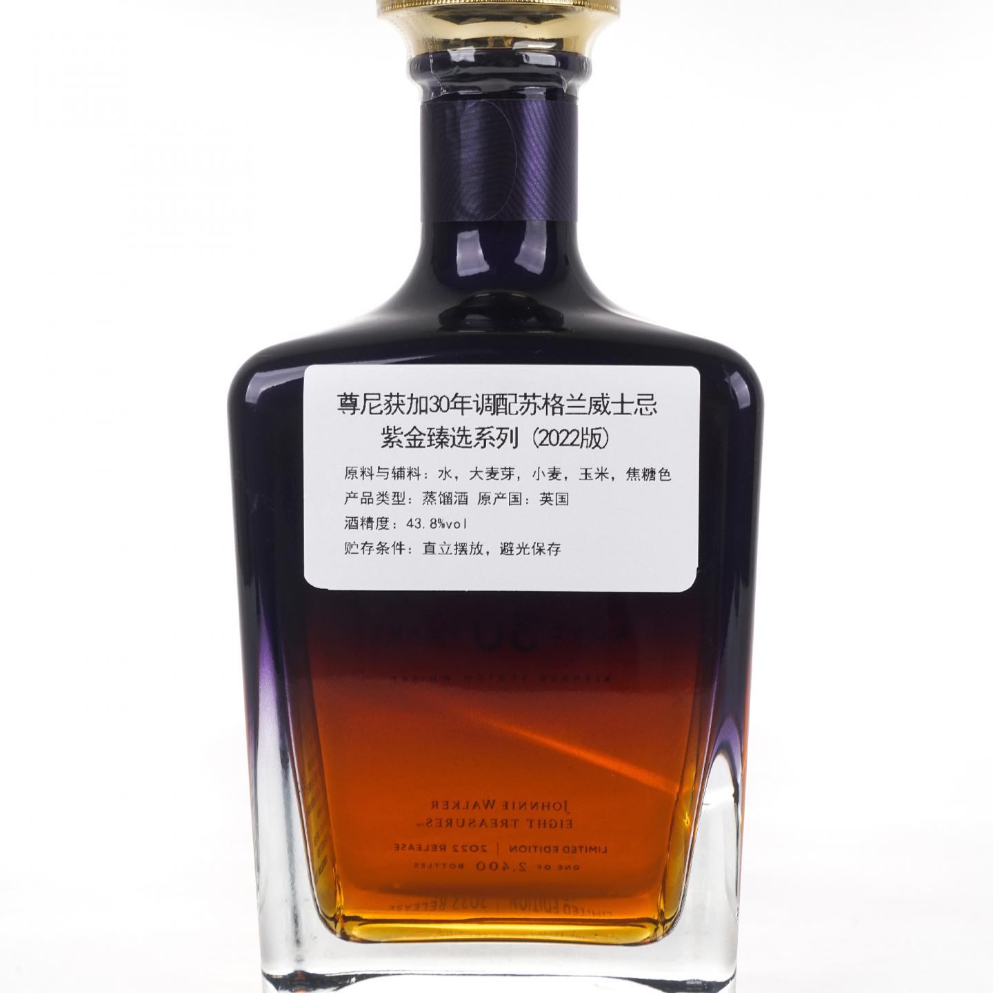 尊尼获加 30年 2022 Eight Treasures限定版 750ml